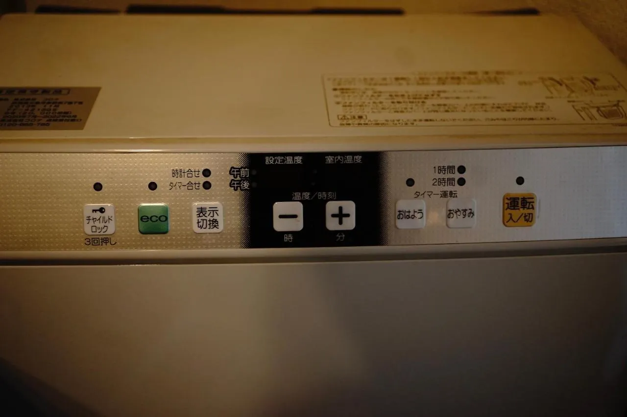 Santos Heim 103 Apartment Sapporo